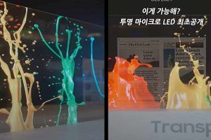 display Samsung Micro Led trasparente dal CES 2024